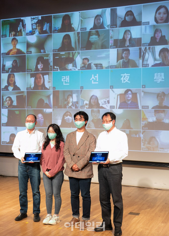  KT-서울시교육청, '랜선 야학' 사회공헌활동                                                                                                                                              