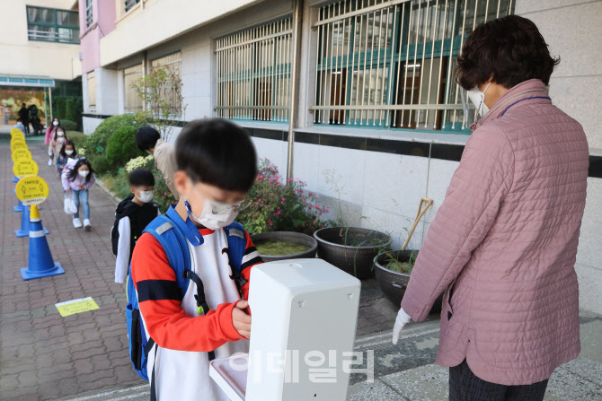 등교인원 확대, 거리두기+손소독                                                                                                                                                                    