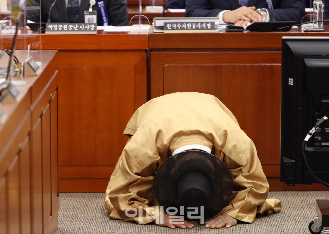 국정감사, '갓 쓰고 큰절'                                                                                                                                                                