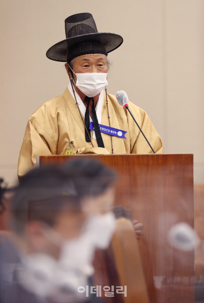 '전통 의상 입고 국정감사에 출석'                                                                                                                                                        