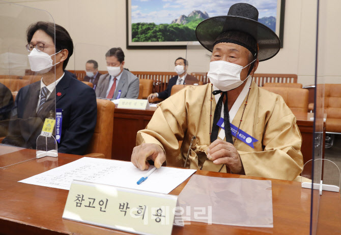 국정감사, '갓에 도포 두르고'                                                                                                                                                            