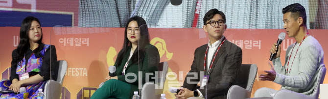 '이데일리 W페스타'                                                                                                                                                                      