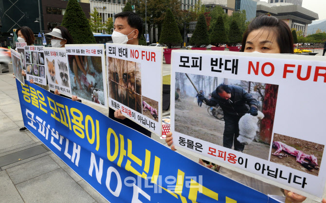  동물은 모피용 아닙니다                                                                                                                                                                           