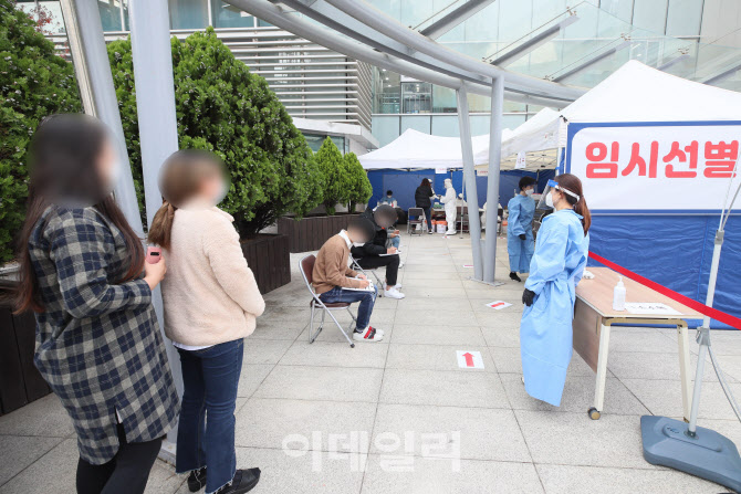 강남구에서 마련된 코로나19 임시선별진료소                                                                                                                                                         