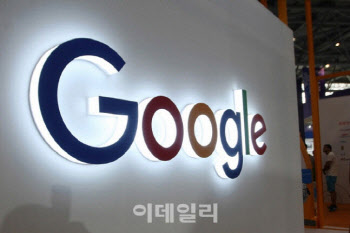 구글 쪼개지나…IT공룡에 선전포고한 美정부