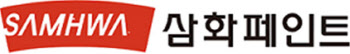 삼화페인트, 대전방지성 에폭시 바닥재 관련 특허 취득