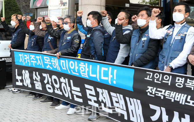 '지켜주지 못해 미안합니다'                                                                                                                                                              