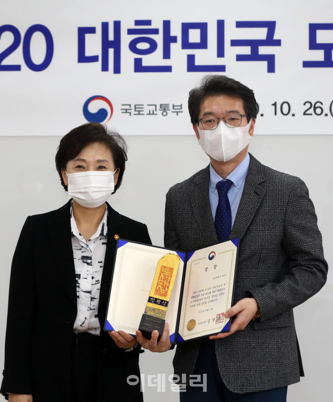  정원오 성동구청장, 대한민국 도시대상 장관상                                                                                                                                                      