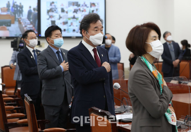 민주당, '온택트 의원총회' 개최                                                                                                                                                          