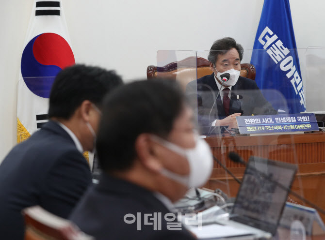 온택트 의원총회, '인사말하는 이낙연 대표'                                                                                                                                               