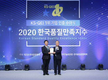 에몬스가구, ‘2020 한국품질만족지수’ 1위...“9년 연속 쾌거”