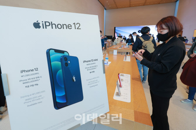 애플의 첫 5G 아이폰12 스팩은?                                                                                                                                                                     