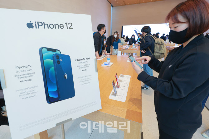 정식 출시한 애플의 첫 5G 아이폰12                                                                                                                                                                 