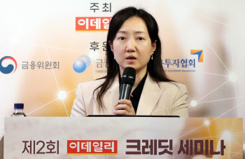 [SRE세미나]금융위 "ESG 채권시장 발전위해 제도·인프라 정비 시급"