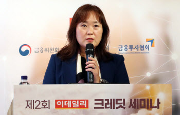 [SRE세미나]“국민연금, 43조 국내채권 위탁자산 전체에 ESG 전략 적용”