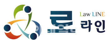 NewsCSV, 법률마케팅 컨설팅그룹 `LawLINE` 론칭 - 뉴스 썸네일 이미지