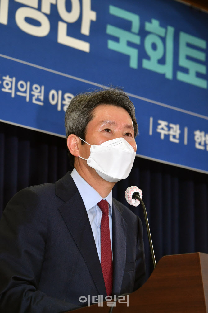 인사말하는 이인영 통일부 장관                                                                                                                                                                     