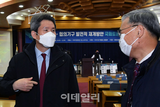 의원회관에서 열린 '남북연락·협의 기구의 발전적 재개 방안' 토론회 찾은 이인영                                                                                                           