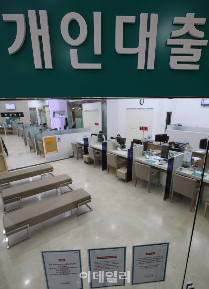 1억원 이상 -소득 2배가 넘는 신용대출 제한                                                                                                                                                         