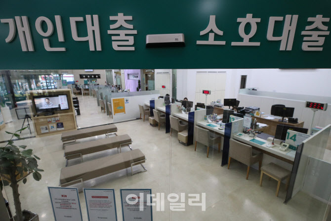 고액 신용대출 규제강화                                                                                                                                                                            