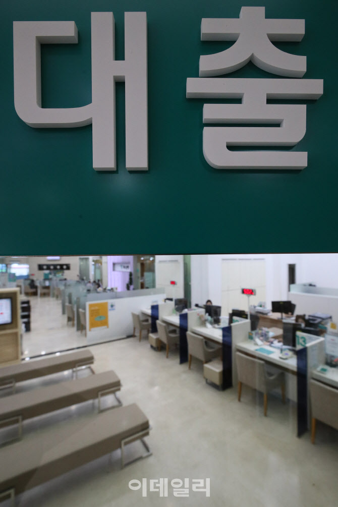 규제로 어려워진 고액 신용대출                                                                                                                                                                     