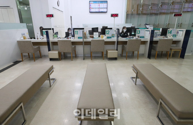 한산한 대출 창구                                                                                                                                                                                  