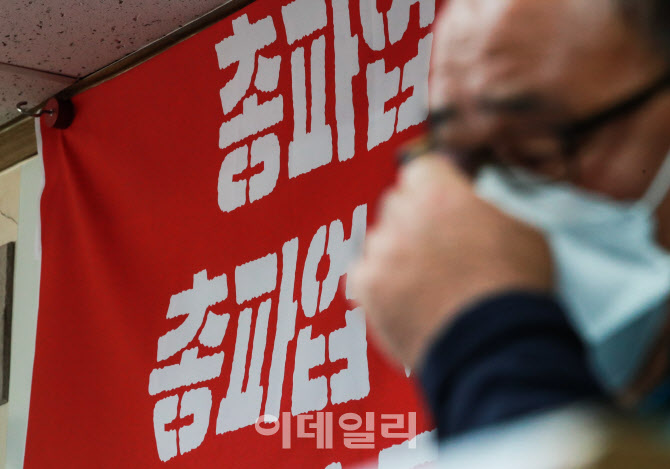 거리두기 2단계, 총파업 선언한 민주노총                                                                                                                                                            