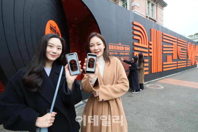 레코드를 들여다 보다                                                                                                                                                                              