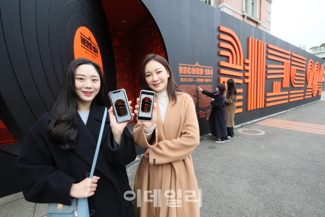 레코드, 음악이 아닌 예술적 측면에서 보다                                                                                                                                                          