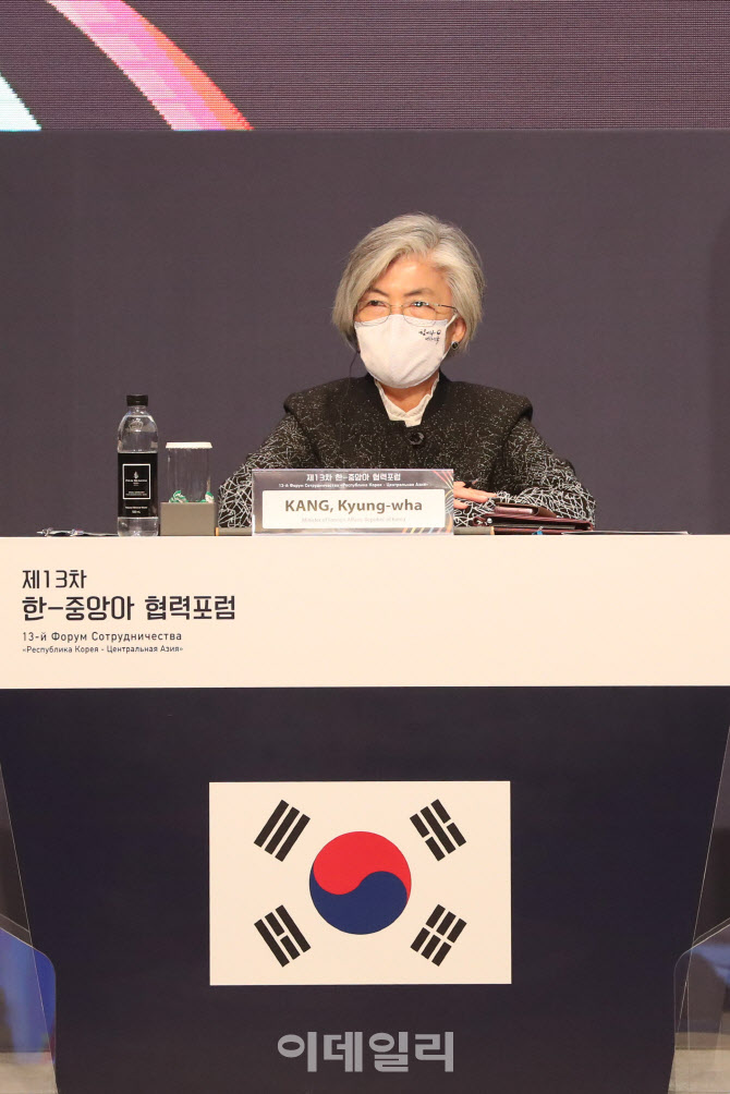 '한-중앙아 협력포럼' 참석한 강경화 장관                                                                                                                                                 