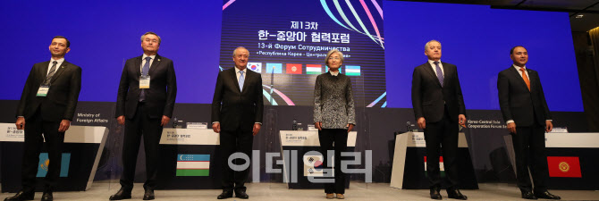 제13차 한-중앙아 협력포럼 기념촬영                                                                                                                                                                