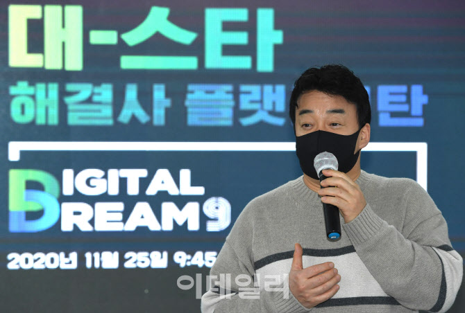  환영사하는 백종원                                                                                                                                                                                