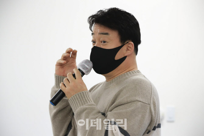  백종원, '대-스타 해결사 플랫폼' 환영사                                                                                                                                                 