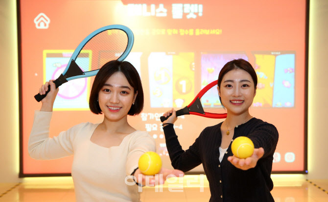 해피스케치, 국내 최초 일체형 스마트 헬스케어 시스템 '스팍 S1' 선보여                                                                                                                    