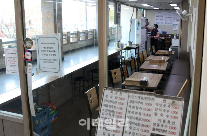  자영업자 영업손실 고통                                                                                                                                                                           