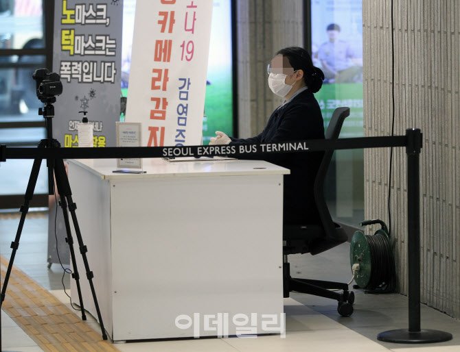  영상 발열체크                                                                                                                                                                                    