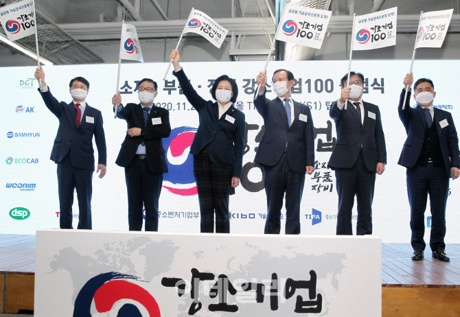  기술강국 도약 퍼포먼스                                                                                                                                                                           