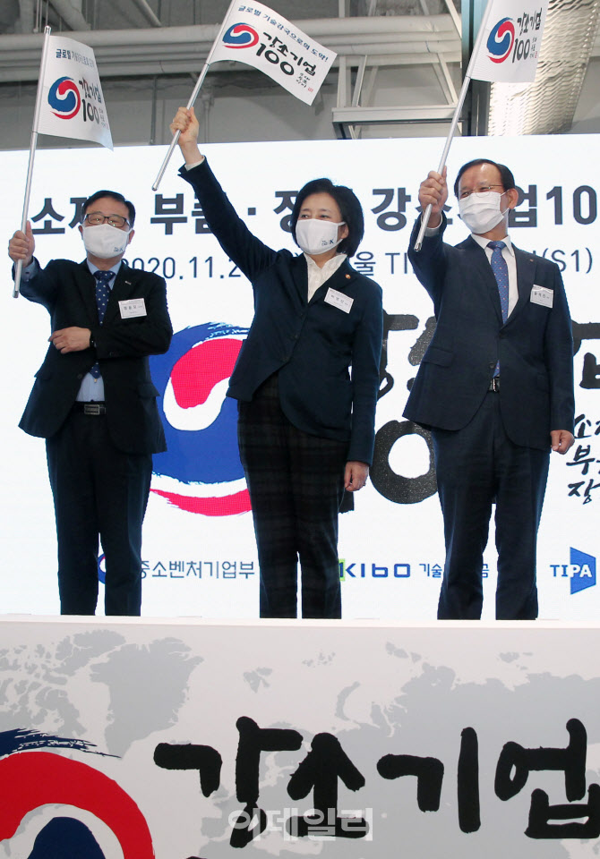  기술강국 도약 퍼포먼스하는 박영선 장관                                                                                                                                                           