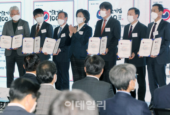  강소기업 100 선정                                                                                                                                                                                