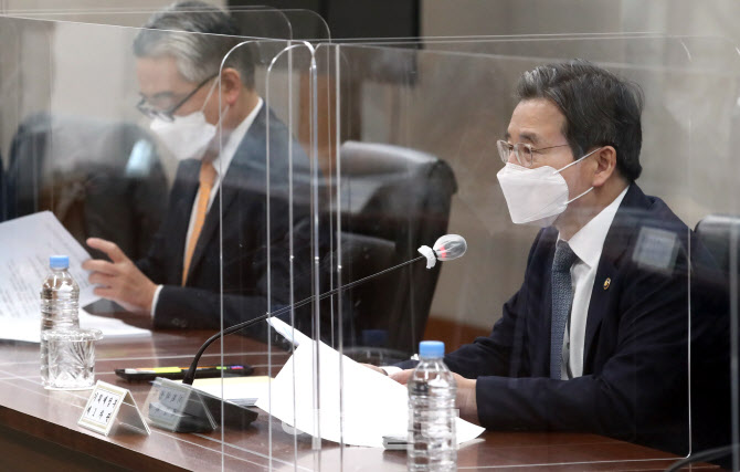 혁신성장 전략점검회의 주재하는 김용범 1차관                                                                                                                                                       