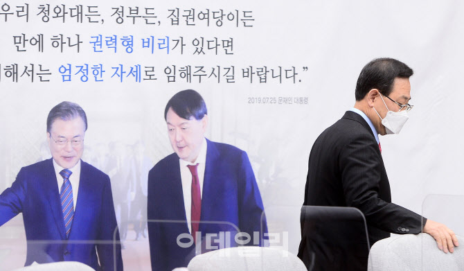 '원내대책회의 참석하는 주호영'                                                                                                                                                          