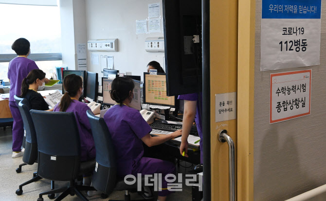 수능 고사장이 될 코로나19 병동                                                                                                                                                                    