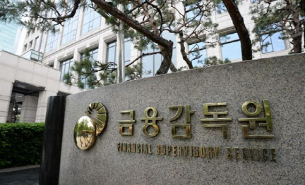 Financial Supervisory Service next year’s budget of 3659 billion won…  0.8% ↑ compared to the previous year