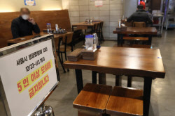 [포토]식당에서 5인 미만으로 식사 가능                                                                                                                                                                   