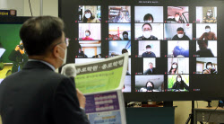 [포토]온라인으로 열린 정시 최종 지원전략 설명회                                                                                                                                                         