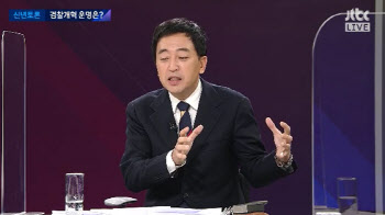 금태섭 "尹 직무배제, 文 정부 무능함·무책임 보여줘"