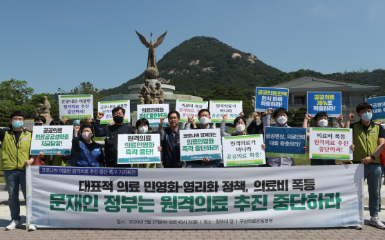 [낡은규제혁파③]원격의료 1차 병원 1→12곳…강원도에 쏠리는 눈