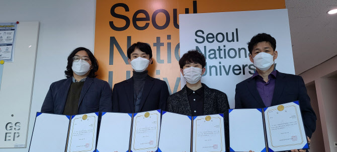서울대 공학전문대학원팀, ‘위성정보 활용’ 아이디어 공모전 수상