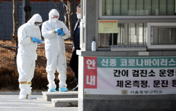 정부 "교정시설 직원 매주 신속항원검사…41곳 전수검사 조속히 진행"