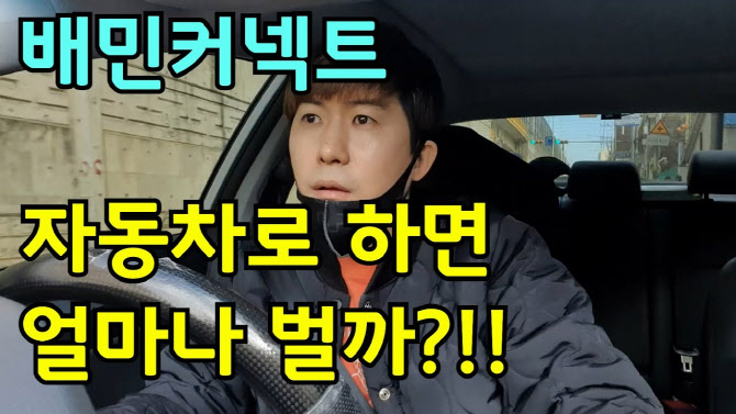 ‘택배 과로사 방지’ 생활물류법, 왜 논란일까..3가지 이유 - 뉴스 썸네일 이미지